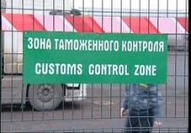 Таможенный пост. Фото: customs.ru