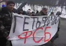 Киев: участники акции 