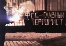 Акция у ФСБ в Челябинске: задержанных по делу освободили после пыток