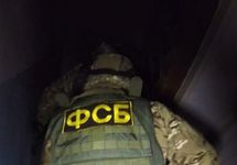 ФСБ заявила о задержании девятерых членов 