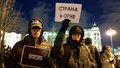 На траурном митинге в Москве. Фото Юрия Тимофеева/Грани.Ру