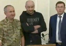 Луценко: Организаторы покушения на Бабченко хотели убить 47 человек
