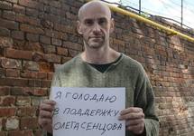 Московский журналист Буртин объявил голодовку солидарности с Сенцовым