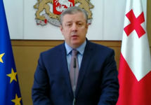 Премьер Грузии Квирикашвили ушел в отставку
