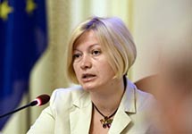 Ирина Геращенко. Фото: pravda.com.ua