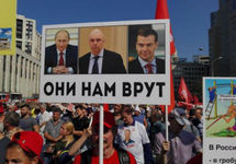 Митинг КПРФ на Сахарова. Фото: mbk.media