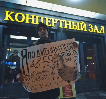 Петербург: активист Иванкин арестован на 10 суток за пикет к приезду Соловьева