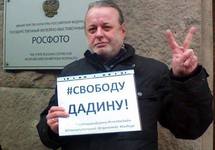 Петербург: арест фигурантов дела о поджоге РИА ФАН продлен до 8 марта