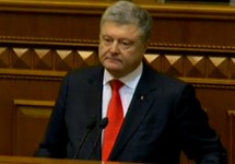 Порошенко внес в Раду закон о расторжении договора о дружбе с Россией