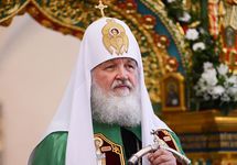 Патриарх Кирилл и Матвиенко стали почетными профессорами РАН