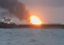 При пожаре на двух судах в Керченском проливе погибли 10 человек