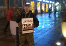 В Петербурге задержаны участники пикетов солидарности с Украиной