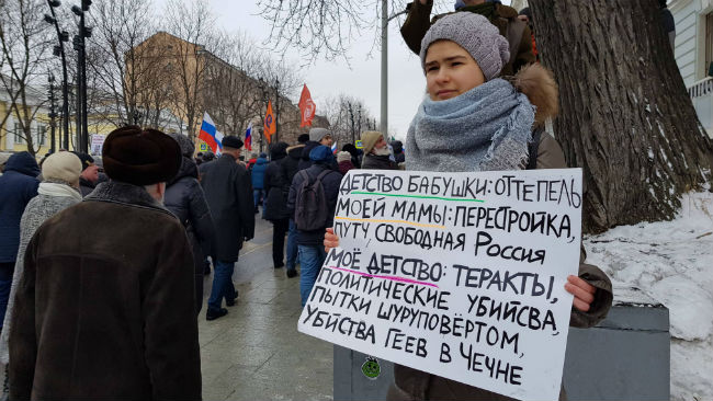 Марш памяти Немцова в Москве: более 10 тысяч участников