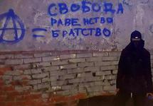 СКР смягчил обвинение 14-летнему анархисту Кузьминкину по делу о взрывчатке