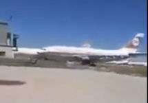 Ливийские ВВС нанесли удар по бывшему аэропорту Триполи