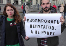 Закон об изоляции Рунета принят в третьем чтении