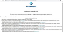 Роскомнадзор заблокировал сервис Last.fm из-за двух 